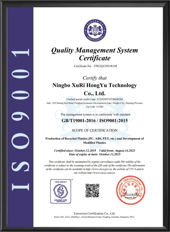 质量管理体系认证证书英文