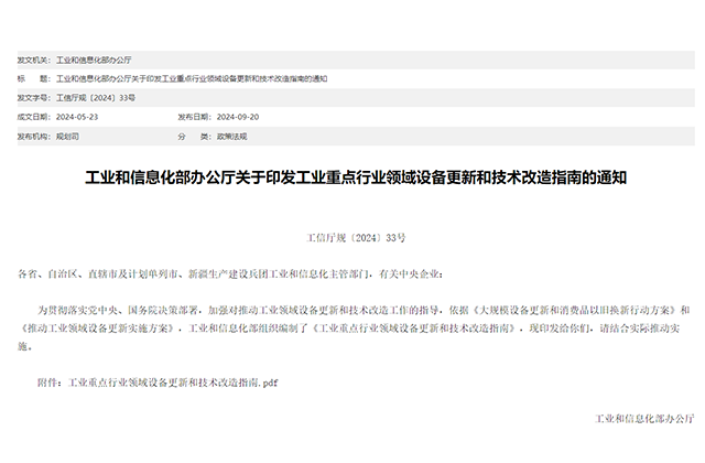 塑料行业即将迎来大规模设备更新