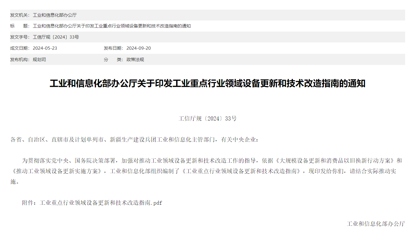 202601291118.png 20240923110012_WeGe3K6w.png